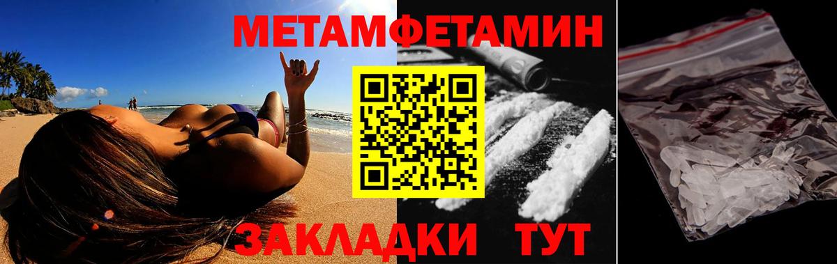 Сланцы  Amphetamine  Amphetamine  Вход с VPN  Amphetamine Premium 
