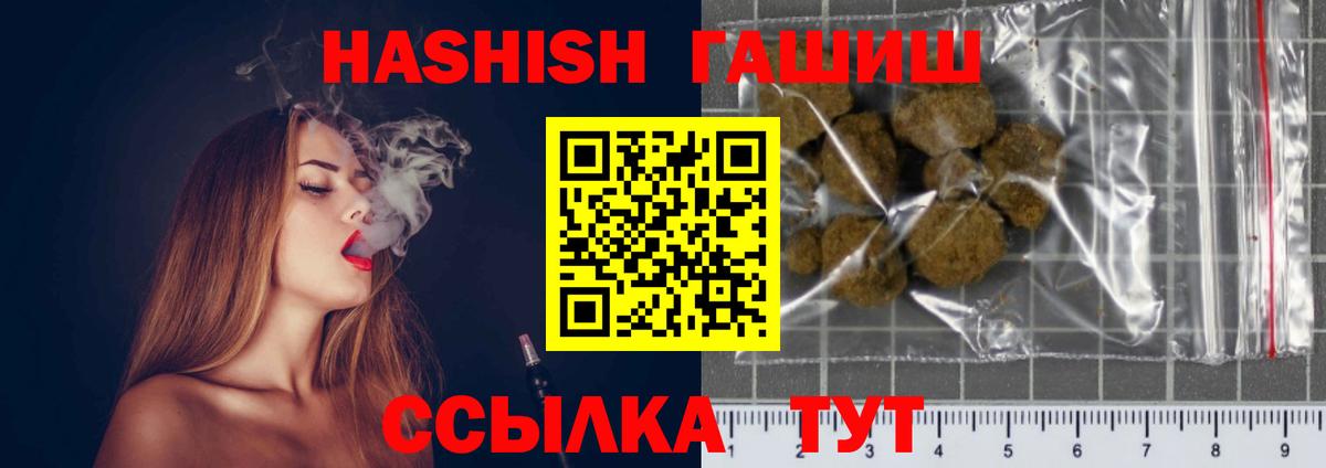Сланцы  ГАШ AMNESIA HAZE  ГАШ индика сатива  Вход с VPN 