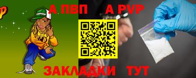 амфетамин Обь