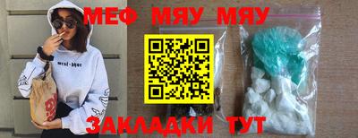 амфетамин Обь