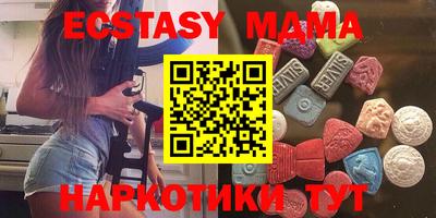 ECSTASY Нягань