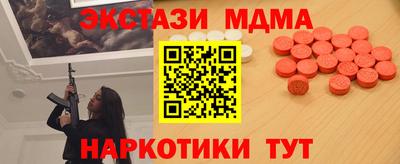 амфетамин Обь