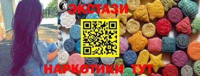 ECSTASY Нягань