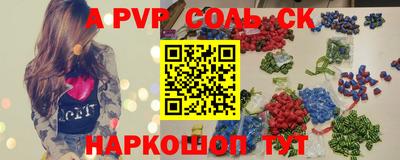 амфетамин Обь