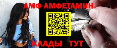 амфетамин Обь