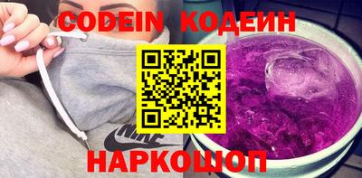амфетамин Обь
