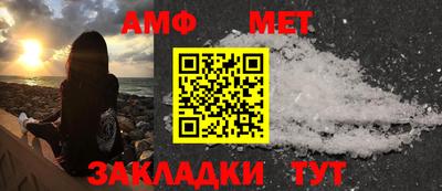 амфетамин Обь