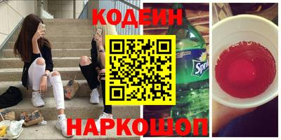 амфетамин Обь