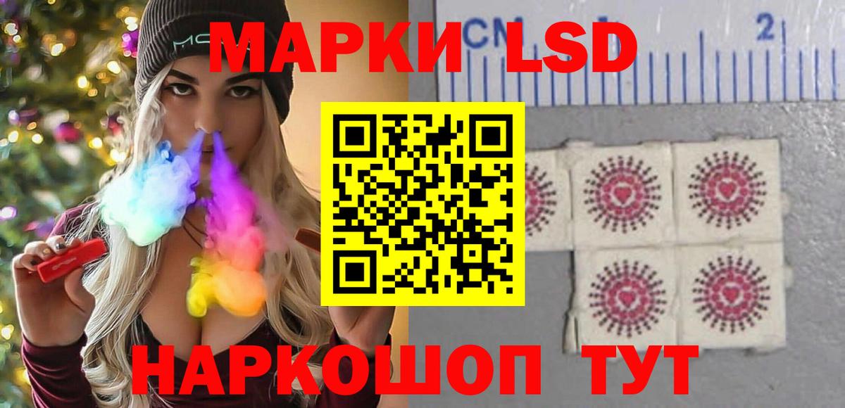 Лсд 25 экстази ecstasy Сланцы