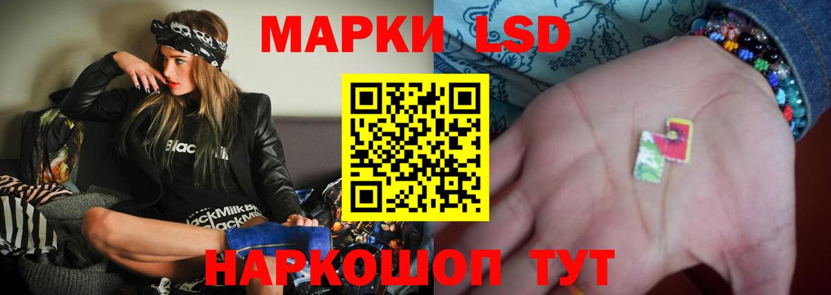 LSD-25 экстази ecstasy  Лсд 25 экстази  Вход с VPN  Сланцы  Лсд 25 экстази ecstasy 