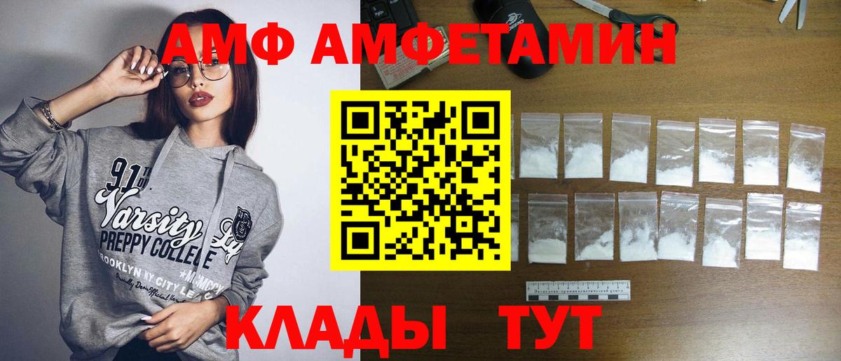 Первитин винт Сланцы
