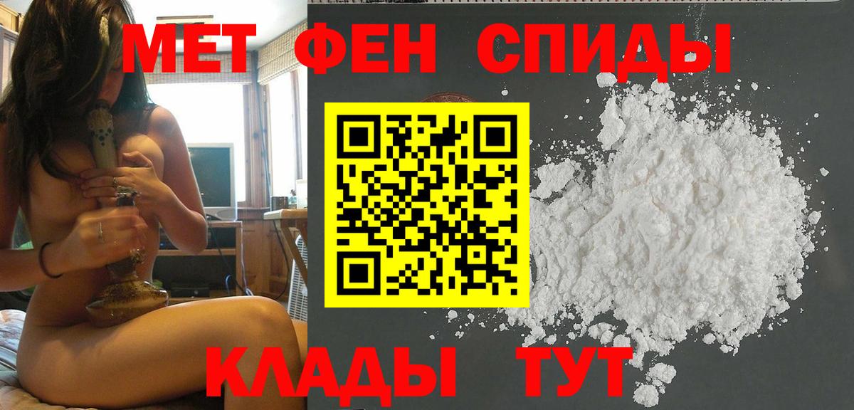 МЕТАМФЕТАМИН пудра  МЕТАМФЕТАМИН пудра  Сланцы  Вход с VPN 