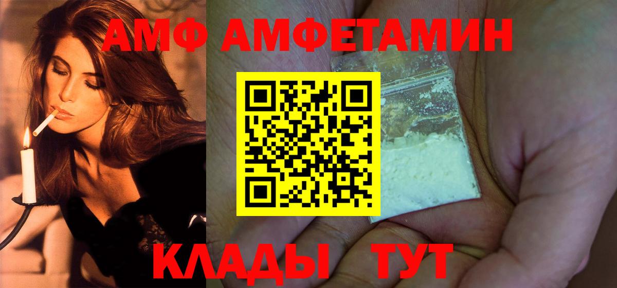 APVP СК кристаллы  Гашиш  Вход с VPN  Сланцы  Мефедрон   Гашиш  Каннабис 