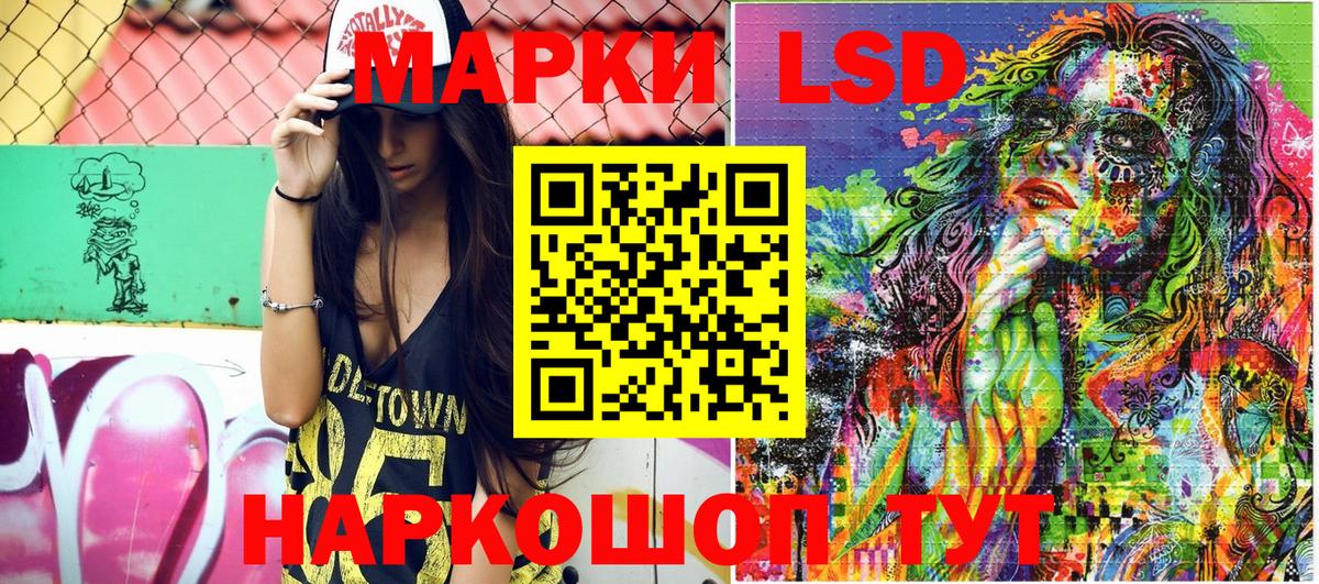 Наркотические марки 1500мкг  Наркотические марки 1500мкг  хочу   Сланцы  Вход с VPN 