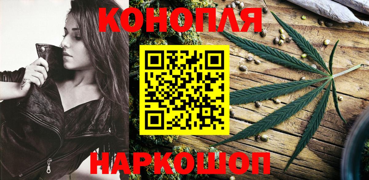 Конопля THC 21%  Бошки марихуана Bruce Banner  Канабис планчик  Шишки марихуана LSD WEED  Сланцы  Вход с VPN 